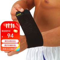 D&M 夏季运动护腕健身腱鞘防护训练卧推扭伤手篮球羽毛球日本进口单只