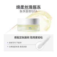 Ropo 唇部护理唇膜润唇膏唇蜜保湿防干裂舒缓修护女男 10g