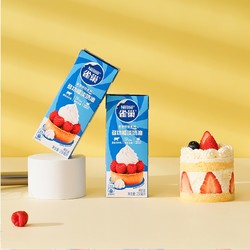 Nestle 雀巢 淡奶油  250ml*3