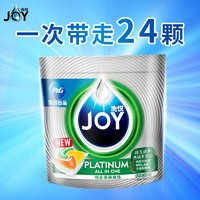 88VIP：JOY 铂金系列 洗碗机专用洗碗凝珠 24颗