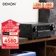 DENON 天龙 AVR-S670H 全新8K高清5.2声道AV接收机 家庭影院功放 杜比DTS音效eARC蓝牙WiFi 黑色