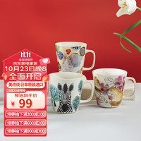 美浓烧 Mino Yaki）釉下手绘卡拉马克杯子大容量水杯女陶瓷麦片杯早餐杯 考拉