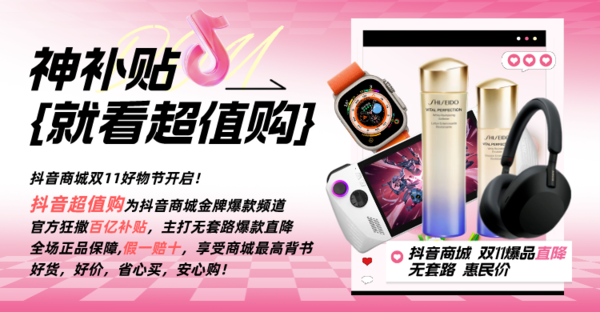 COSME DECORTE 黛珂 多重防晒隔离乳 60g