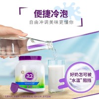 a2 艾尔 紫吨吨成人高钙全脂奶粉全家营养牛奶粉900g*3罐