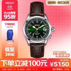 SEIKO 精工 Prospex系列 39.45毫米自动上链腕表 SPB121J1