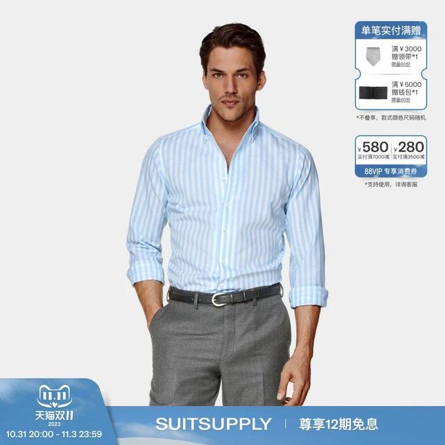 SUITSUPPLY -浅蓝色棉亚麻混纺条纹男士特别修身衬衫