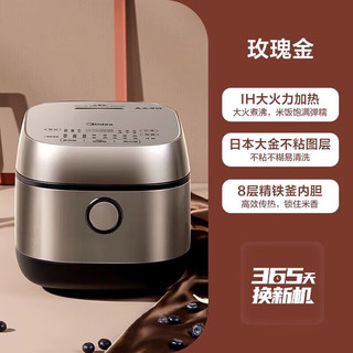 Midea 美的 MB-FB30S705 3升 电饭煲