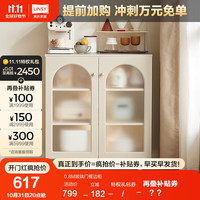 林氏家居现代简约家用厨房餐边柜靠墙一体客厅储物小立柜 0.8M玻璃门餐边柜