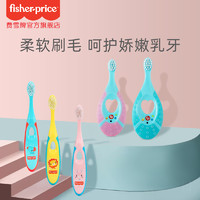 Fisher-Price 婴幼儿儿童软毛牙刷磨牙棒1-2-3-6岁宝宝护齿细毛牙刷4支装