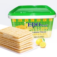 EDO Pack 夹心饼干 柠檬风味 600g