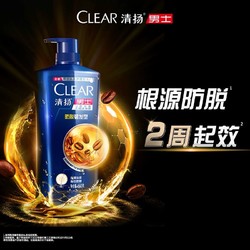 CLEAR 清扬 男士防脱洗发水露养根韧发控油蓬松固发品牌洗头膏500g