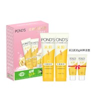 88VIP：POND'S 旁氏 洗面奶洁面乳米粹水润柔嫩120g*2+加量部分