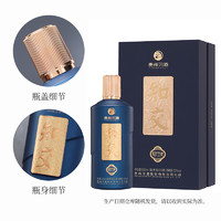 XIJIU 习酒 知交（知行义）500mL*6瓶整箱装53度酱香型