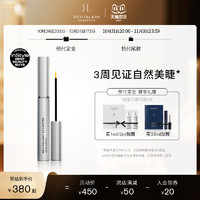 Revitalash 眼睫毛精华液滋养液正品眉毛女浓密纤长卷翘自然营养液