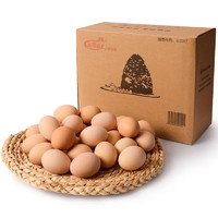 堆草堆 农家散养新鲜营养土鸡蛋 30枚/盒1.35kg±20g