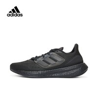 adidas 阿迪达斯 男子PUREBOOST 22透气舒适轻便跑步鞋 GZ5173 42.5