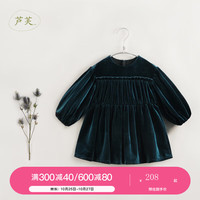 MARC&JANIE【马克珍妮 芦芙】秋冬 女童柔软泡泡袖花边丝绒连衣裙231577 青苍绿 90cm