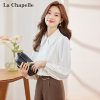 La Chapelle 长袖白衬衫女春秋新款高级感时尚气质职业衬衣工作服上衣