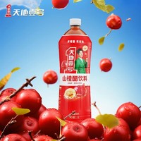 天地壹号 山楂醋饮料大规格1.5L单瓶