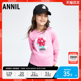 Annil 安奈儿 免定金：安奈儿童装女童T恤