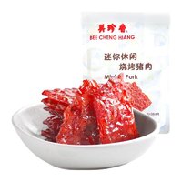 BEE CHENG HIANG 美珍香 原味烤猪肉 100g