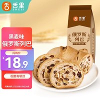 sheli 舌里 黑麦俄罗斯大列巴面包零食早餐核桃仁葡萄干果仁夹心吐司400g/袋