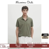 Massimo Dutti 男装 2023新款 简约纯棉短袖POLO衫 00725275598