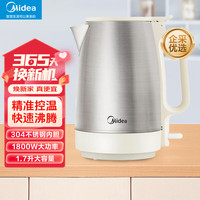 美的（Midea）电水壶 烧水壶 热水壶 1.7L容量 开水壶 304不锈钢 MK-SH17DG01【企采专享 一件代发】