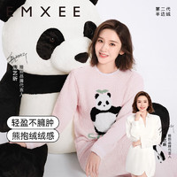 嫚熙（EMXEE）女士熊猫秋冬季男士半边绒睡衣长袖家居服套装2023 女士-水晶粉（7A级抗菌抑螨虫） L