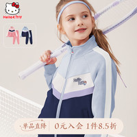 凯蒂猫Hello Kitty女童运动套装儿童外套春秋中大童卫衣运动裤运动服两件套074蓝120