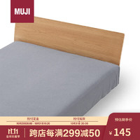 MUJI水洗棉 床单 床上用品纯棉床单被单床罩 藏青色加大双人床用