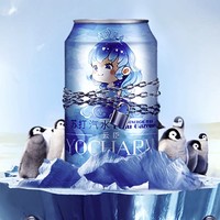 Yocharm 云臣 苏打汽水 气泡水饮料 0糖0脂0卡 调酒推荐苏打水 330ml*24罐 整箱