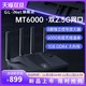 GL.iNet MT6000路由器家用高速千兆无线WiFi6中央路由穿墙王双2.5g网口大户型全屋覆盖