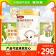 金领冠 悠滋小羊系列 婴幼儿羊奶粉 3段 700g