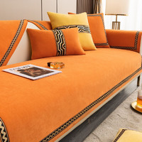 佩雷思 四季通用橙色沙发垫子三位一贵妃防滑固定现代真座垫盖布巾套罩 GR-琳琅-橙色