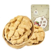 移动端、京东百亿补贴：宝珠山 薄皮核桃 500g