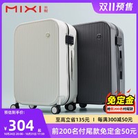 mixi 米熙 24寸行李箱女学生小型登机箱20日系网红密码拉杆旅行箱子男26