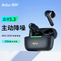 Netac 朗科 LK65A 真无线入耳式降噪蓝牙耳机 音乐游戏运动耳机 安卓苹果手机通用 静夜黑