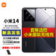 MI 小米 Xiaomi 小米14 新品5G手机 黑色 8+256GB