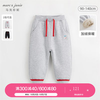 马克珍妮 MARC&JANIE马克珍妮女童小龙人保暖束脚运动裤 儿童冬装裤子232082 麻灰 90cm