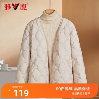 YALU 雅鹿 羽绒内胆短款内搭轻薄款羽绒服女冬季保暖外套亲子装 米白 165（100-120斤）