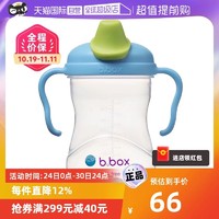 b.box bbox婴儿童吸管学饮杯鸭嘴杯喝水杯子4个月直饮宝宝奶瓶