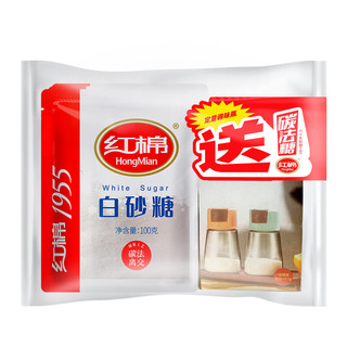 红棉 白砂糖沙拉厨房调味量贩装白糖100g*3小袋内含控量糖罐