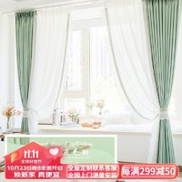 诺罗 法式蕾丝窗帘轻奢卧室遮光绿色ins风客厅成品复古高档大气
