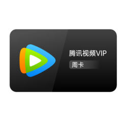 Tencent Video 腾讯视频 VIP会员周卡7天