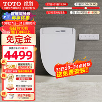 TOTO 东陶 子件-非卖品-TCF3M460ECN