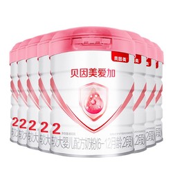 BEINGMATE 贝因美 爱加系列 婴儿奶粉 国产版 150g