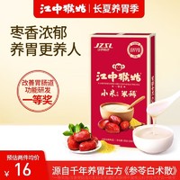 江中 食疗  江中猴姑米稀 小米红枣米糊2天装60g