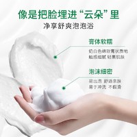 VT 范特 CICA老虎洗面奶300ml/支18枚老虎痘痘贴深层清洁净痘修护套组