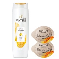 PANTENE 潘婷 乳液修护改善干枯毛躁发质顺滑滋养发膜套装男士女士通用
